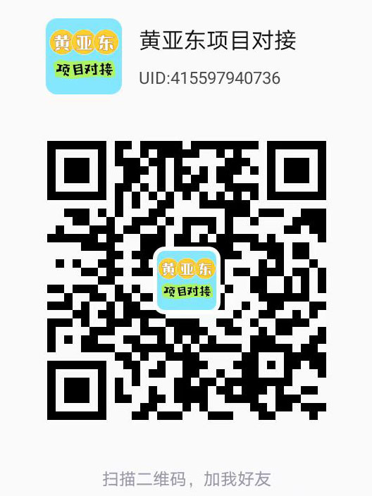 今天国美共享项目平台会议成功举行，哈尔滨会议同步举办，原国美数字新零售。插图