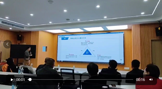 今天国美共享项目平台会议成功举行，哈尔滨会议同步举办，原国美数字新零售。插图5