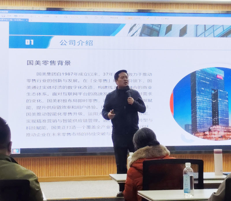 国美数字化新零售峰会重庆会议由原定的11月23-24日，调整为11月29-30日进行插图2