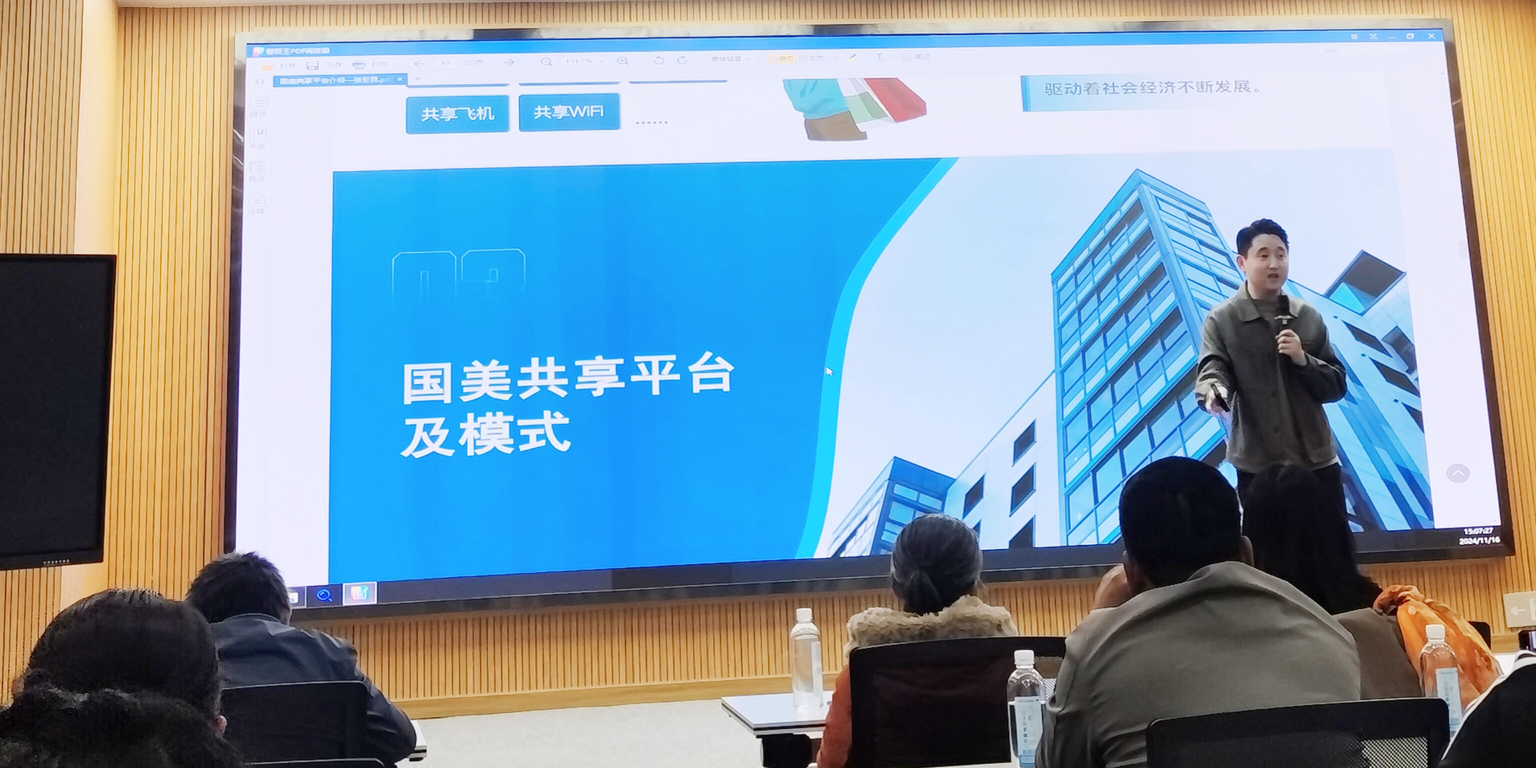 国美数字化新零售峰会重庆会议由原定的11月23-24日，调整为11月29-30日进行插图3