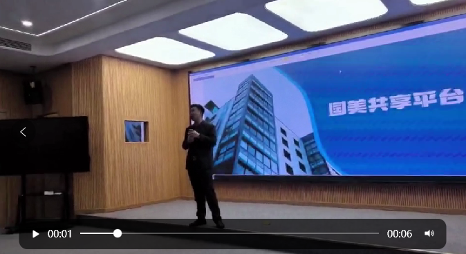 今天国美共享项目平台会议成功举行，哈尔滨会议同步举办，原国美数字新零售。插图3